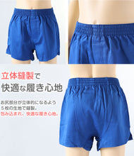画像をギャラリービューアに読み込む, トランクス 子供 綿100% 男の子 下着 パンツ 無地 コットン ゆったり 蒸れない シンプル キッズ ジュニア インナー 前開き スリット 男児 男子 ボーイズ 140~160