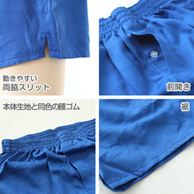 画像をギャラリービューアに読み込む, トランクス 子供 綿100% 男の子 下着 パンツ 無地 コットン ゆったり 蒸れない シンプル キッズ ジュニア インナー 前開き スリット 男児 男子 ボーイズ 140~160