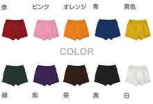 画像をギャラリービューアに読み込む, トランクス 子供 綿100% 男の子 下着 パンツ 無地 コットン ゆったり 蒸れない シンプル キッズ ジュニア インナー 前開き スリット 男児 男子 ボーイズ 140~160