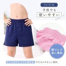 画像をギャラリービューアに読み込む, トランクス 子供 綿100% 男の子 下着 パンツ 無地 コットン ゆったり 蒸れない シンプル キッズ ジュニア インナー 前開き スリット 男児 男子 ボーイズ 140~160