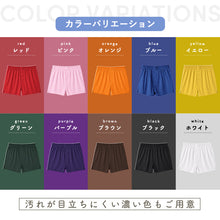 画像をギャラリービューアに読み込む, トランクス 子供 綿100% 男の子 下着 パンツ 無地 コットン ゆったり 蒸れない シンプル キッズ ジュニア インナー 前開き スリット 男児 男子 ボーイズ 140~160