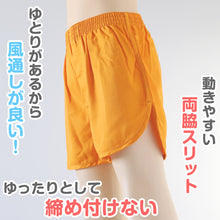 画像をギャラリービューアに読み込む, ジョギングトランクス 子供 綿100% 男の子 パンツ 下着 無地 コットン ゆったり 蒸れない シンプル キッズ ジュニア インナー 140 150 160 前開き スリット 敏感肌 天然素材 男児 男子 ボーイズ 140~160