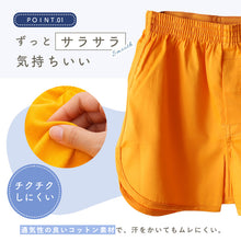 画像をギャラリービューアに読み込む, ジョギングトランクス 子供 綿100% 男の子 パンツ 下着 無地 コットン ゆったり 蒸れない シンプル キッズ ジュニア インナー 140 150 160 前開き スリット 敏感肌 天然素材 男児 男子 ボーイズ 140~160