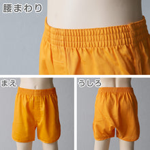 画像をギャラリービューアに読み込む, ジョギングトランクス 子供 綿100% 男の子 パンツ 下着 無地 コットン ゆったり 蒸れない シンプル キッズ ジュニア インナー 140 150 160 前開き スリット 敏感肌 天然素材 男児 男子 ボーイズ 140~160
