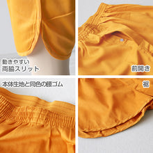 画像をギャラリービューアに読み込む, ジョギングトランクス 子供 綿100% 男の子 パンツ 下着 無地 コットン ゆったり 蒸れない シンプル キッズ ジュニア インナー 140 150 160 前開き スリット 敏感肌 天然素材 男児 男子 ボーイズ 140~160