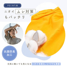 画像をギャラリービューアに読み込む, ジョギングトランクス 子供 綿100% 男の子 パンツ 下着 無地 コットン ゆったり 蒸れない シンプル キッズ ジュニア インナー 140 150 160 前開き スリット 敏感肌 天然素材 男児 男子 ボーイズ 140~160