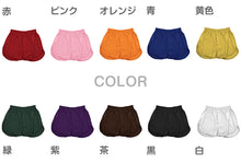 画像をギャラリービューアに読み込む, ジョギングトランクス 子供 綿100% 男の子 パンツ 下着 無地 コットン ゆったり 蒸れない シンプル キッズ ジュニア インナー 140 150 160 前開き スリット 敏感肌 天然素材 男児 男子 ボーイズ 140~160