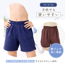 画像をギャラリービューアに読み込む, ジョギングトランクス 子供 綿100% 男の子 パンツ 下着 無地 コットン ゆったり 蒸れない シンプル キッズ ジュニア インナー 140 150 160 前開き スリット 敏感肌 天然素材 男児 男子 ボーイズ 140~160