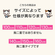 画像をギャラリービューアに読み込む, タンクトップ インナー 女児 女の子 白 胸二重 胸二重肌着 2枚組 100cm~160cm 無地 胸二重タンクトップ 子供 下着 肌着 ノースリーブ シンプル キッズインナー 130 140 150 160