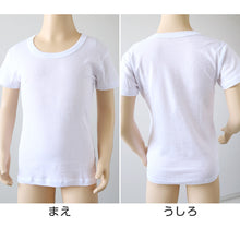 画像をギャラリービューアに読み込む, キッズ インナー 半袖 男児 半袖シャツ 男の子 白 肌着 2枚組 100cm~160cm (丸首 男子 半袖インナー ボーイズ 子ども 子供 下着 アンダーウェア)