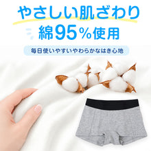 画像をギャラリービューアに読み込む, ジュニア ローレッグ ショーツ 綿 女の子 パンツ 130cm~165cm 子供 下着 ボクサー ボーイレッグ ボックス 一分丈 女子 中学生 小学生 黒 白 グレー キッズ インナー シンプル 無地 ガールズ スポーツ コットン 140 150 160
