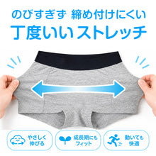 画像をギャラリービューアに読み込む, ジュニア ローレッグ ショーツ 綿 女の子 パンツ 130cm~165cm 子供 下着 ボクサー ボーイレッグ ボックス 一分丈 女子 中学生 小学生 黒 白 グレー キッズ インナー シンプル 無地 ガールズ スポーツ コットン 140 150 160