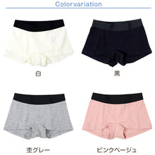 画像をギャラリービューアに読み込む, ジュニア ローレッグ ショーツ 綿 女の子 パンツ 130cm~165cm 子供 下着 ボクサー ボーイレッグ ボックス 一分丈 女子 中学生 小学生 黒 白 グレー キッズ インナー シンプル 無地 ガールズ スポーツ コットン 140 150 160