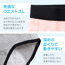 画像をギャラリービューアに読み込む, ジュニア サニタリーショーツ 綿 羽根つき 130cm~165cm 生理用ショーツ 子供 中学生 小学生 下着 パンツ 女の子 黒 キッズ インナー シンプル 無地 ガールズ スポーツ コットン 140 150 160