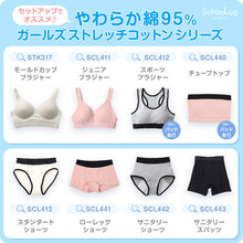 画像をギャラリービューアに読み込む, サニタリースパッツ ガールズ 140cm~165cm ジュニア 女の子 中学生 小学生 黒 綿 下着 オーバーパンツ 重ね履き 生理用 キッズ インナー シンプル 無地 スポーツ コットン 140 150 160