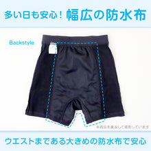 画像をギャラリービューアに読み込む, サニタリースパッツ ガールズ 140cm~165cm ジュニア 女の子 中学生 小学生 黒 綿 下着 オーバーパンツ 重ね履き 生理用 キッズ インナー シンプル 無地 スポーツ コットン 140 150 160