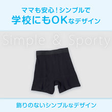 画像をギャラリービューアに読み込む, サニタリースパッツ ガールズ 140cm~165cm ジュニア 女の子 中学生 小学生 黒 綿 オーバーパンツ 重ね履き キッズ インナー シンプル 無地 スポーツ コットン 140 150 160