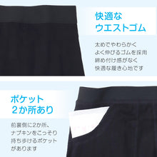 画像をギャラリービューアに読み込む, サニタリースパッツ ガールズ 140cm~165cm ジュニア 女の子 中学生 小学生 黒 綿 オーバーパンツ 重ね履き キッズ インナー シンプル 無地 スポーツ コットン 140 150 160