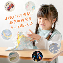画像をギャラリービューアに読み込む, コップ袋 巾着袋 巾着 小 給食袋 子供 入園準備 25cm×18.5cm 男の子 女の子 小学校 保育園 コップ入れ はぶらし入れ かわいい シンプル 無地 スクール 入学準備 綿100 (在庫限り)