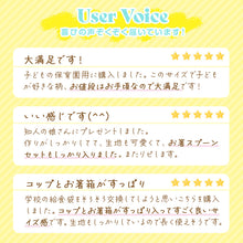画像をギャラリービューアに読み込む, コップ袋 巾着袋 巾着 小 給食袋 子供 入園準備 25cm×18.5cm 男の子 女の子 小学校 保育園 コップ入れ はぶらし入れ かわいい シンプル 無地 スクール 入学準備 綿100 (在庫限り)