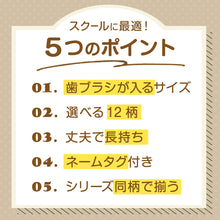 画像をギャラリービューアに読み込む, コップ袋 巾着袋 巾着 小 給食袋 子供 入園準備 25cm×18.5cm 男の子 女の子 小学校 保育園 コップ入れ はぶらし入れ かわいい シンプル 無地 スクール 入学準備 綿100 (在庫限り)