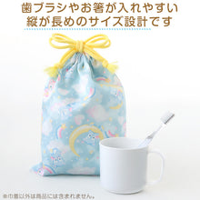 画像をギャラリービューアに読み込む, コップ袋 巾着袋 巾着 小 給食袋 子供 入園準備 25cm×18.5cm 男の子 女の子 小学校 保育園 コップ入れ はぶらし入れ かわいい シンプル 無地 スクール 入学準備 綿100 (在庫限り)