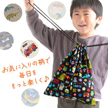 画像をギャラリービューアに読み込む, 体操服袋 お着換え袋 巾着袋 巾着 大 給食袋 子供 入園準備 34.5cm×28.5cm 男の子 女の子 小学校 保育園 着替え入れ かわいい シンプル 無地 スクール 入学準備 綿100 (在庫限り)