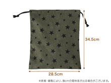 画像をギャラリービューアに読み込む, 体操服袋 お着換え袋 巾着袋 巾着 大 給食袋 子供 入園準備 34.5cm×28.5cm 男の子 女の子 小学校 保育園 着替え入れ かわいい シンプル 無地 スクール 入学準備 綿100 (在庫限り)