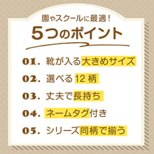 画像をギャラリービューアに読み込む, 体操服袋 お着換え袋 巾着袋 巾着 大 給食袋 子供 入園準備 34.5cm×28.5cm 男の子 女の子 小学校 保育園 着替え入れ かわいい シンプル 無地 スクール 入学準備 綿100 (在庫限り)