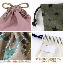 画像をギャラリービューアに読み込む, 体操服袋 お着換え袋 巾着袋 巾着 大 給食袋 子供 入園準備 34.5cm×28.5cm 男の子 女の子 小学校 保育園 着替え入れ かわいい シンプル 無地 スクール 入学準備 綿100 (在庫限り)
