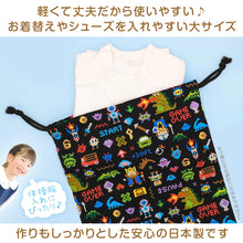 画像をギャラリービューアに読み込む, 体操服袋 お着換え袋 巾着袋 巾着 大 給食袋 子供 入園準備 34.5cm×28.5cm 男の子 女の子 小学校 保育園 着替え入れ かわいい シンプル 無地 スクール 入学準備 綿100 (在庫限り)