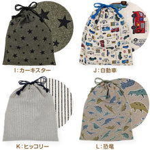 画像をギャラリービューアに読み込む, 体操服袋 お着換え袋 巾着袋 巾着 大 給食袋 子供 入園準備 34.5cm×28.5cm 男の子 女の子 小学校 保育園 着替え入れ かわいい シンプル 無地 スクール 入学準備 綿100 (在庫限り)