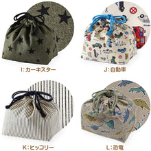 画像をギャラリービューアに読み込む, ランチ巾着 お弁当袋 給食袋 巾着 子供 18.5cm×29cm 巾着袋 大きめサイズ 大きいサイズ 男の子 女の子 小学校 お弁当入れ マチ有 かわいい シンプル 無地 スクール 綿100 (在庫限り)