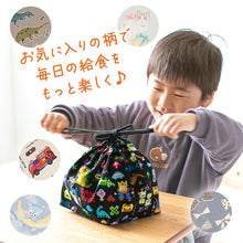 画像をギャラリービューアに読み込む, ランチ巾着 お弁当袋 給食袋 巾着 子供 18.5cm×29cm 巾着袋 大きめサイズ 大きいサイズ 男の子 女の子 小学校 お弁当入れ マチ有 かわいい シンプル 無地 スクール 綿100 (在庫限り)