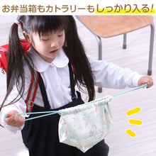 画像をギャラリービューアに読み込む, ランチ巾着 お弁当袋 給食袋 巾着 子供 18.5cm×29cm 巾着袋 大きめサイズ 大きいサイズ 男の子 女の子 小学校 お弁当入れ マチ有 かわいい シンプル 無地 スクール 綿100 (在庫限り)