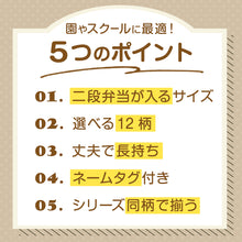 画像をギャラリービューアに読み込む, ランチ巾着 お弁当袋 給食袋 巾着 子供 18.5cm×29cm 巾着袋 大きめサイズ 大きいサイズ 男の子 女の子 小学校 お弁当入れ マチ有 かわいい シンプル 無地 スクール 綿100 (在庫限り)