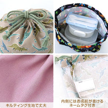 画像をギャラリービューアに読み込む, ランチ巾着 お弁当袋 給食袋 巾着 子供 18.5cm×29cm 巾着袋 大きめサイズ 大きいサイズ 男の子 女の子 小学校 お弁当入れ マチ有 かわいい シンプル 無地 スクール 綿100 (在庫限り)