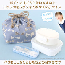 画像をギャラリービューアに読み込む, ランチ巾着 お弁当袋 給食袋 巾着 子供 18.5cm×29cm 巾着袋 大きめサイズ 大きいサイズ 男の子 女の子 小学校 お弁当入れ マチ有 かわいい シンプル 無地 スクール 綿100 (在庫限り)