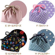 画像をギャラリービューアに読み込む, ランチ巾着 お弁当袋 給食袋 巾着 子供 18.5cm×29cm 巾着袋 大きめサイズ 大きいサイズ 男の子 女の子 小学校 お弁当入れ マチ有 かわいい シンプル 無地 スクール 綿100 (在庫限り)