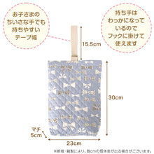 画像をギャラリービューアに読み込む, シューズバッグ シューズケース 上履き入れ 小学生 子供用 キッズ 男の子 女の子 キルティング 約30cm×23cm 通園 通学 幼稚園 保育園 入園準備 靴入れ 靴袋 入学準備 綿100 キルト (在庫限り)