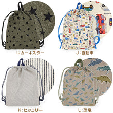 画像をギャラリービューアに読み込む, 体操服入れ ナップサック 小学生 ランドセルの上から背負える 巾着 体操服袋 持ち手付き 小学校 40cm×34cm 子供 キッズ 体操着入れ 体操着袋 男の子 女の子 子ども シューズ入れ かわいい 柄 シンプル 無地 スクール 通学 綿100 (在庫限り)