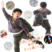 画像をギャラリービューアに読み込む, 体操服入れ ナップサック 小学生 ランドセルの上から背負える 巾着 体操服袋 持ち手付き 小学校 40cm×34cm 子供 キッズ 体操着入れ 体操着袋 男の子 女の子 子ども シューズ入れ かわいい 柄 シンプル 無地 スクール 通学 綿100 (在庫限り)