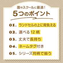 画像をギャラリービューアに読み込む, 体操服入れ ナップサック 小学生 ランドセルの上から背負える 巾着 体操服袋 持ち手付き 小学校 40cm×34cm 子供 キッズ 体操着入れ 体操着袋 男の子 女の子 子ども シューズ入れ かわいい 柄 シンプル 無地 スクール 通学 綿100 (在庫限り)
