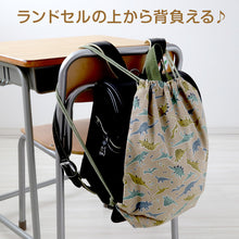 画像をギャラリービューアに読み込む, 体操服入れ ナップサック 小学生 ランドセルの上から背負える 巾着 体操服袋 持ち手付き 小学校 40cm×34cm 子供 キッズ 体操着入れ 体操着袋 男の子 女の子 子ども シューズ入れ かわいい 柄 シンプル 無地 スクール 通学 綿100 (在庫限り)