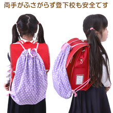 画像をギャラリービューアに読み込む, 体操服入れ ナップサック 小学生 ランドセルの上から背負える 巾着 体操服袋 持ち手付き 小学校 40cm×34cm 子供 キッズ 体操着入れ 体操着袋 男の子 女の子 子ども シューズ入れ かわいい 柄 シンプル 無地 スクール 通学 綿100 (在庫限り)