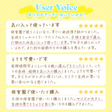画像をギャラリービューアに読み込む, 体操服入れ ナップサック 小学生 ランドセルの上から背負える 巾着 体操服袋 持ち手付き 小学校 40cm×34cm 子供 キッズ 体操着入れ 体操着袋 男の子 女の子 子ども シューズ入れ かわいい 柄 シンプル 無地 スクール 通学 綿100 (在庫限り)