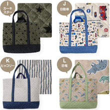 画像をギャラリービューアに読み込む, レッスンバッグ 子供 女の子 男の子 キルティング キルト 手提げ バッグ お稽古バッグ 約30cm×40.5cm キッズ 絵本袋 幼稚園 小学生 小学校 通園 通学 入園 準備 レッスンバック サブバッグ 日本製 (在庫限り)