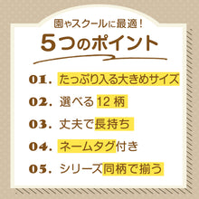 画像をギャラリービューアに読み込む, レッスンバッグ 子供 女の子 男の子 キルティング キルト 手提げ バッグ お稽古バッグ 約30cm×40.5cm キッズ 絵本袋 幼稚園 小学生 小学校 通園 通学 入園 準備 レッスンバック サブバッグ 日本製 (在庫限り)