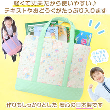 画像をギャラリービューアに読み込む, レッスンバッグ 子供 女の子 男の子 キルティング キルト 手提げ バッグ お稽古バッグ 約30cm×40.5cm キッズ 絵本袋 幼稚園 小学生 小学校 通園 通学 入園 準備 レッスンバック サブバッグ 日本製