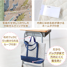 画像をギャラリービューアに読み込む, レッスンバッグ 子供 女の子 男の子 キルティング キルト 手提げ バッグ お稽古バッグ 約30cm×40.5cm キッズ 絵本袋 幼稚園 小学生 小学校 通園 通学 入園 準備 レッスンバック サブバッグ 日本製 (在庫限り)